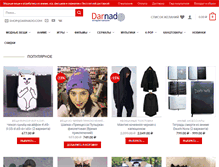 Tablet Screenshot of darnado.com